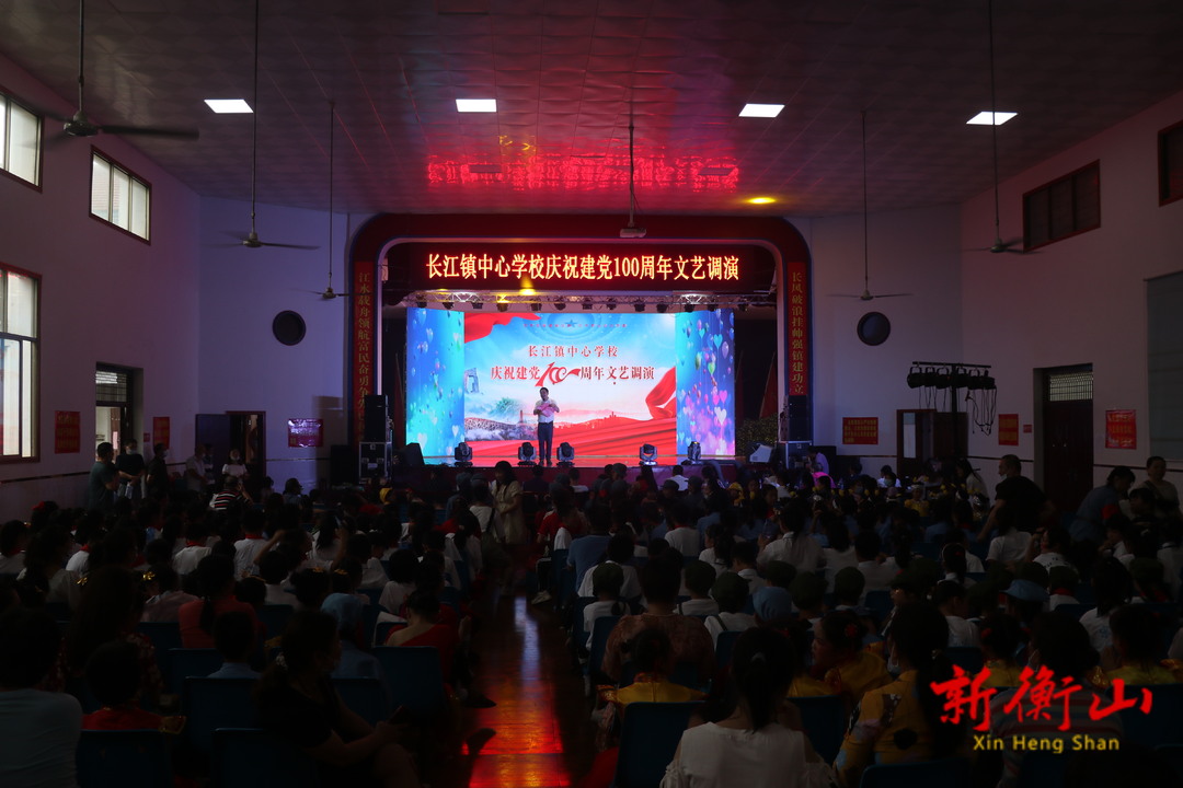 长江镇：留守儿童文艺演出颂党恩