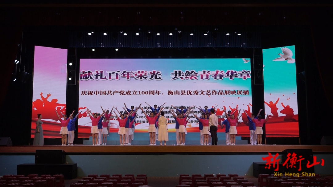 我县组织优秀文艺作品展映展播庆祝中国共产党成立100周年