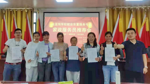 县就业服务中心：学史力行办实事 助力群众提技能