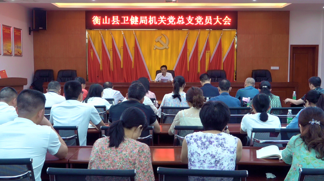 县卫健局开展禁毒主题党日活动