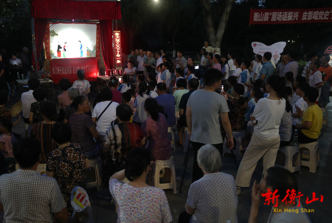 衡山：用非遗讲红色故事  学党史“有声有色”