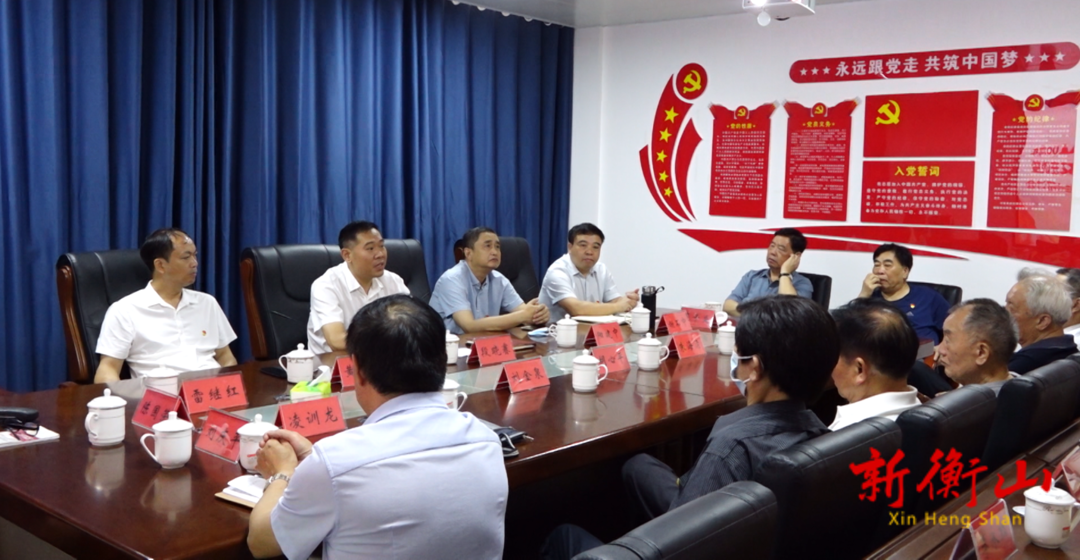 我县召开老党员、老干部座谈暨党的建设历史经验研讨会