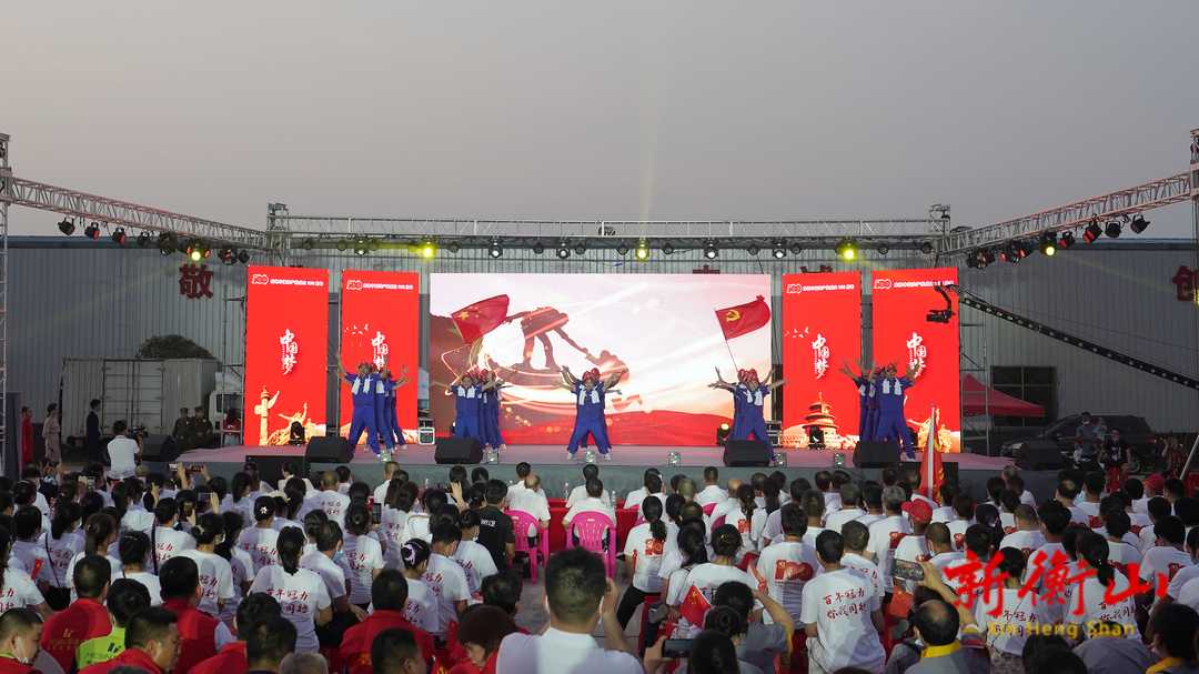 永远跟党走 奋进新时代  我县举办企业职工文艺汇演活动