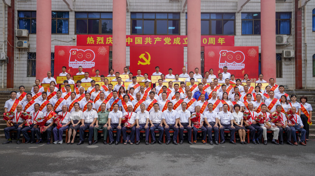 尹培国：铭记光辉历史 传承红色基因 汇聚全面建设现代化新衡山的磅礴力量