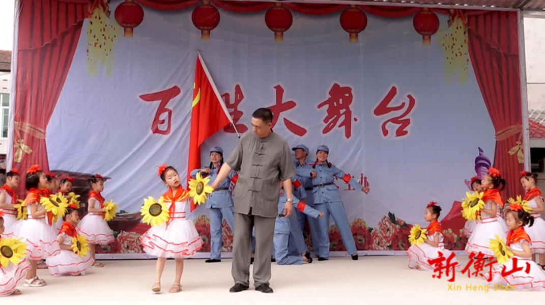 开云镇沙泉社区庆祝中国共产党成立100周年暨文艺汇演