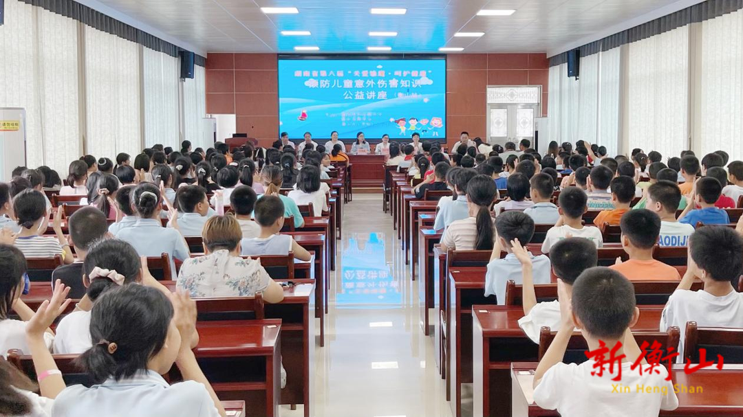 衡山：“关爱雏鹰·呵护健康”预防儿童意外伤害知识走进白果校园