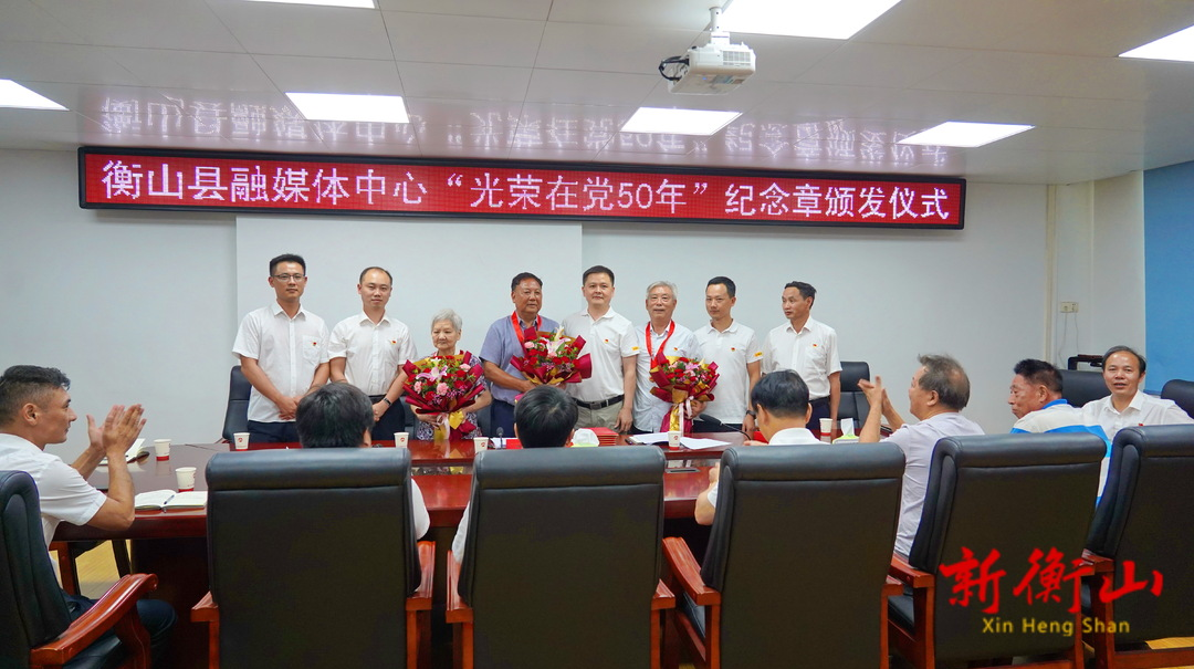 县融媒体中心召开庆祝中国共产党成立100周年座谈会