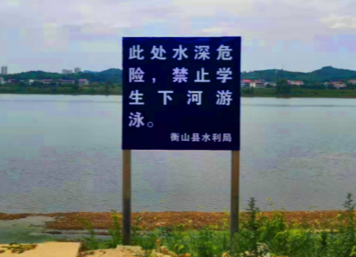 县水利局多措并举做好防溺水工作