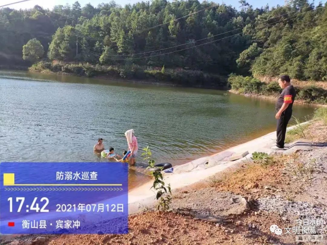 长江镇落实首例防溺水举报奖励