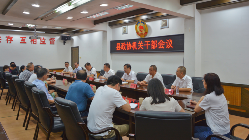 唐年初任县政协党组书记、提名主席候选人