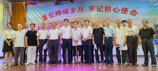 【新时代文明实践在衡山】县老干部服务中心举行庆“八一”颂军会
