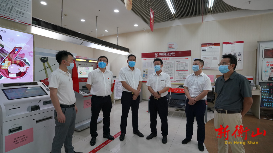 段晓赛调研全县银行业金融机构
