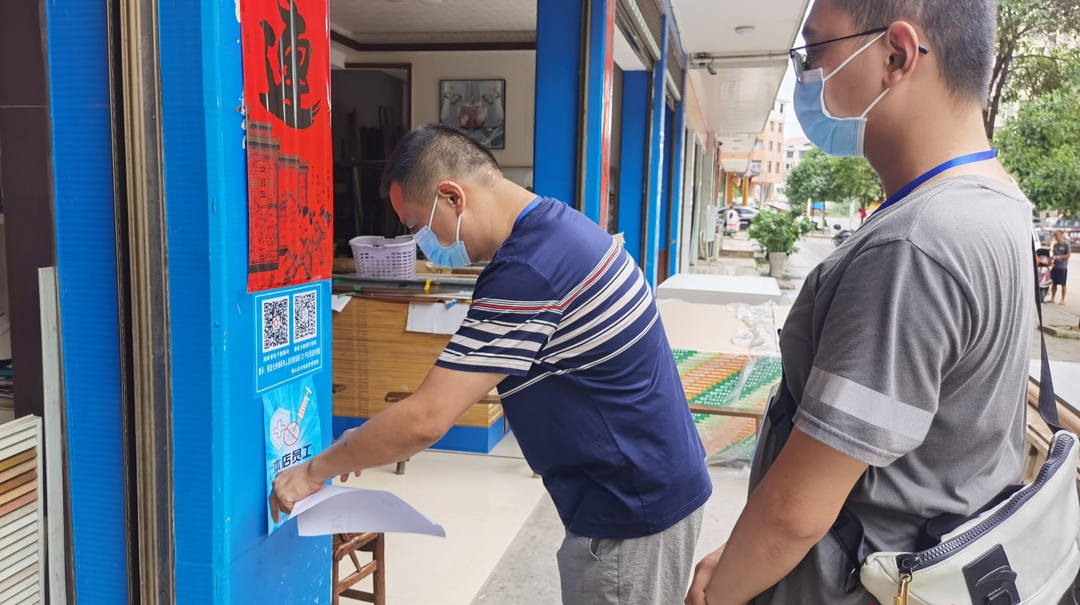 市场监督管理局持续开展疫情防控专项检查