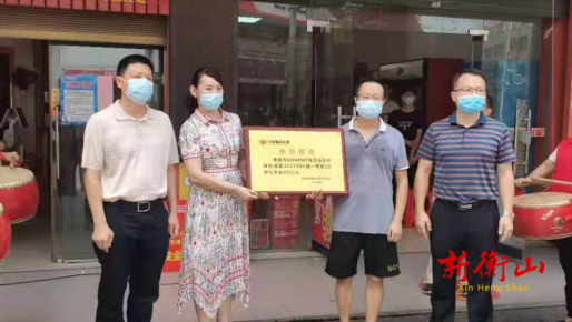 县民政局开展“福泽潇湘”助学活动