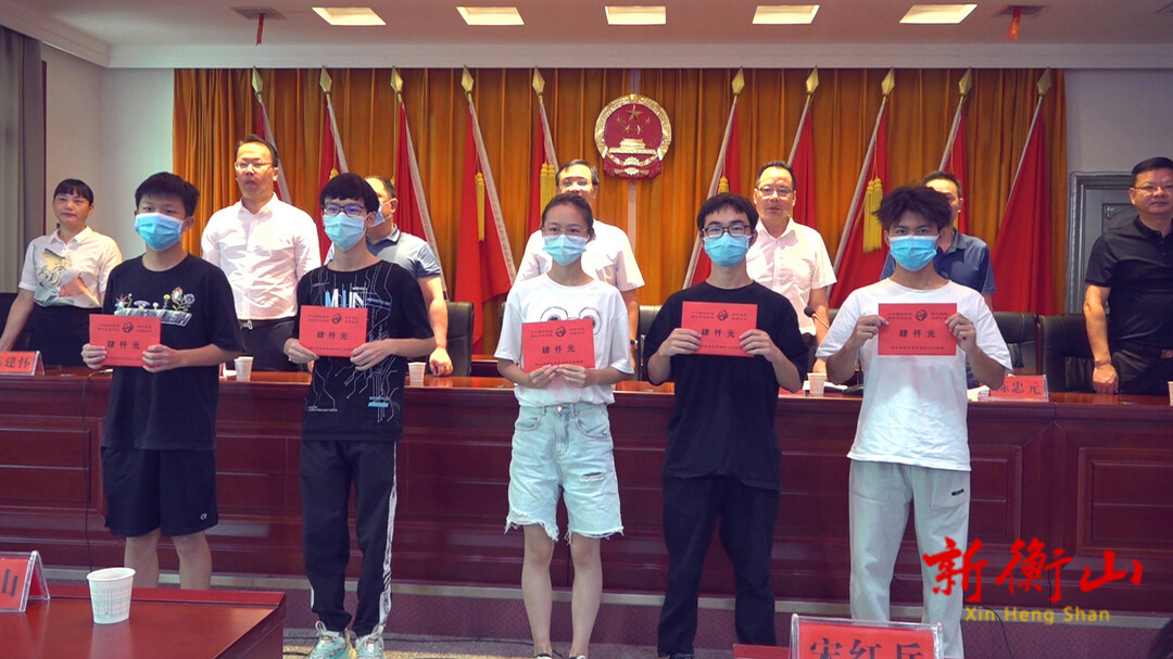 我县99名大学新生获赠27.5万元助学金
