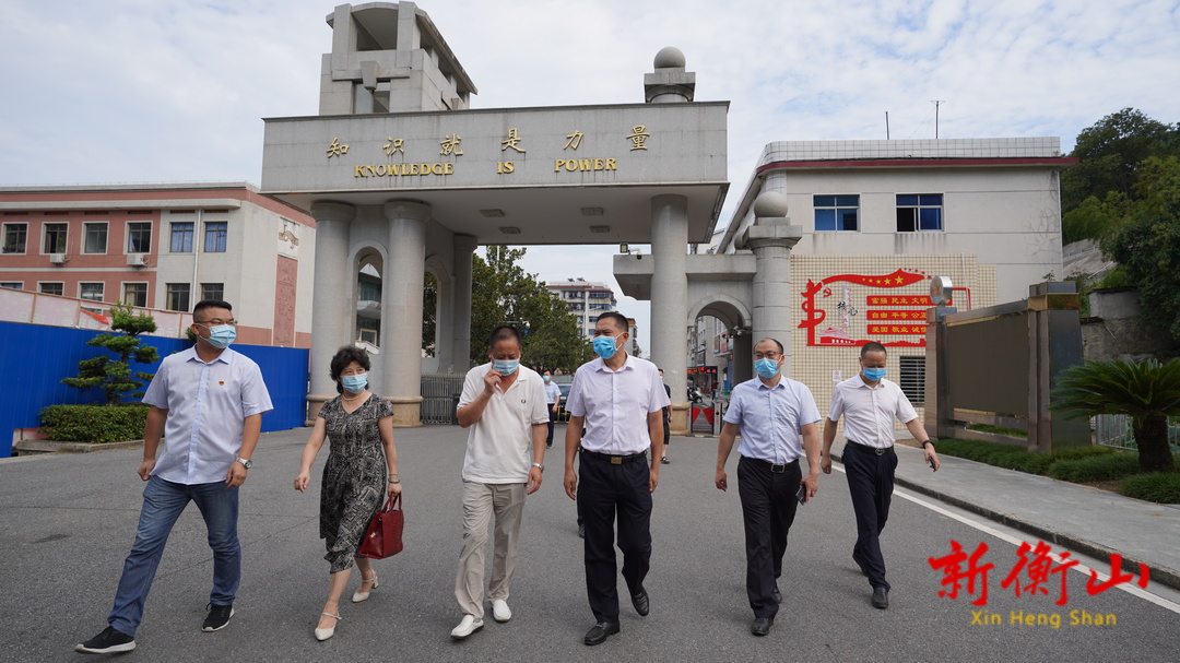 段晓赛督导全县中小学校秋季开学工作