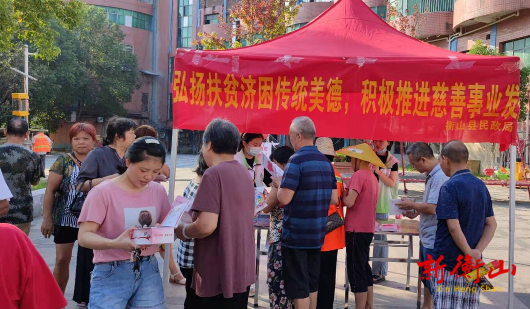 县民政局开展《慈善法》宣传活动
