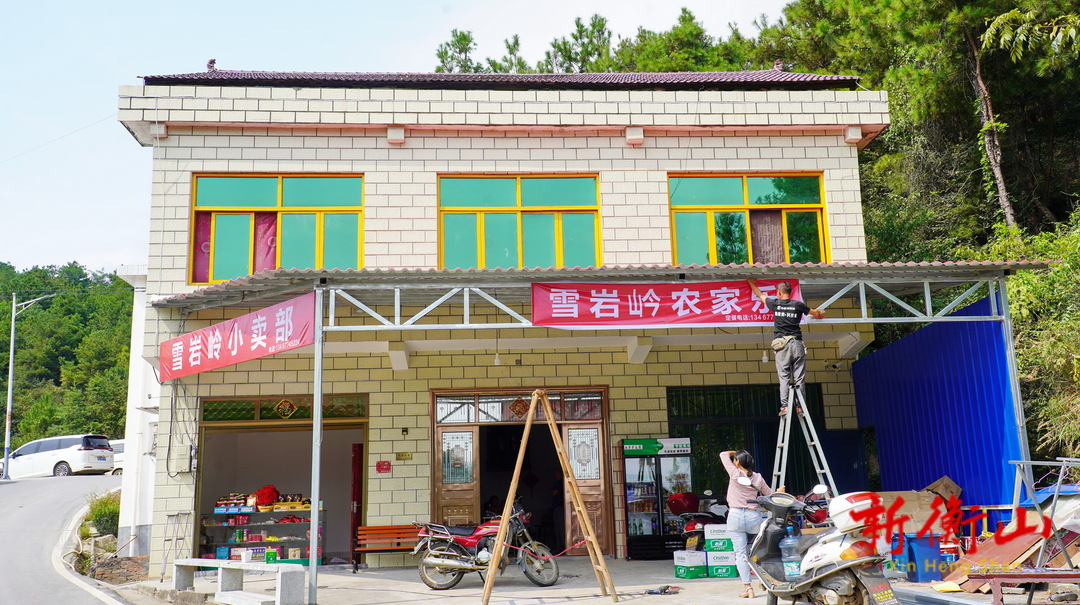 双全新村：好风景变好“钱”景  村民吃上“旅游饭”