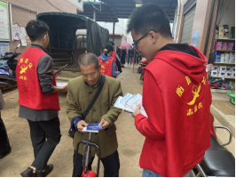 我县开展2021年国家网络安全宣传周活动