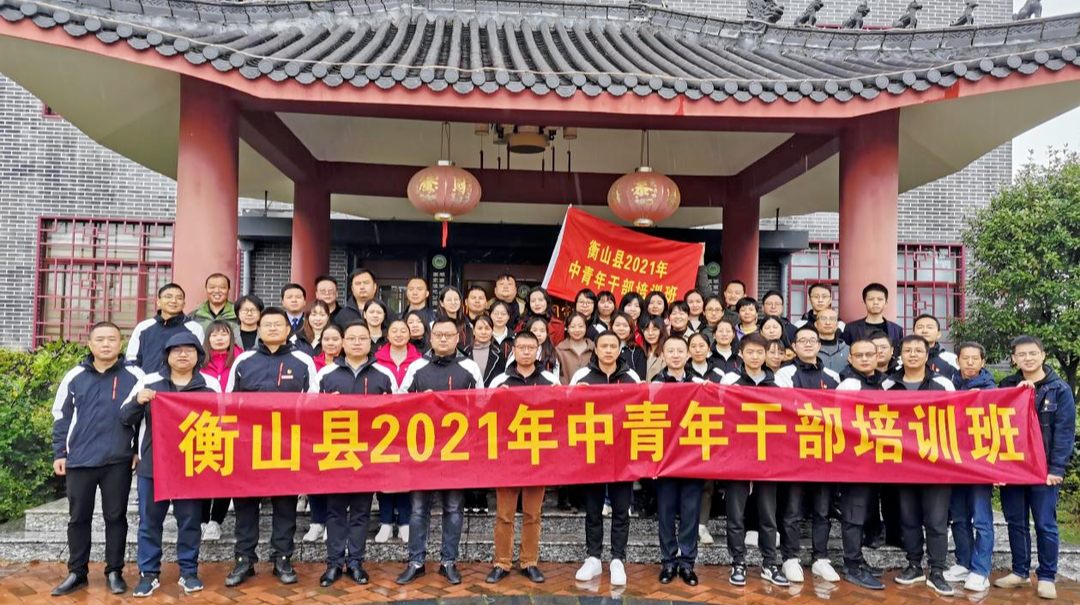 中青班开展参观萱洲国家湿地公园暨关爱留守儿童志愿活动