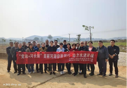 义务植树 党旗在荆陂河上飘扬