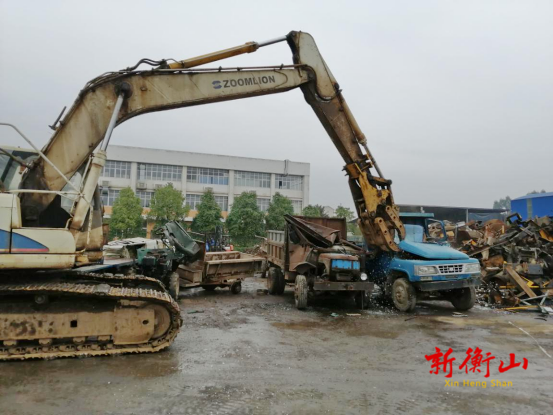 衡山：报废拆解变型拖拉机 全力消除农机安全隐患