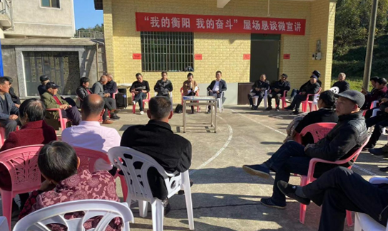 【我的衡阳 我的奋斗】戴诗庭赴新桥镇开展屋场恳谈会