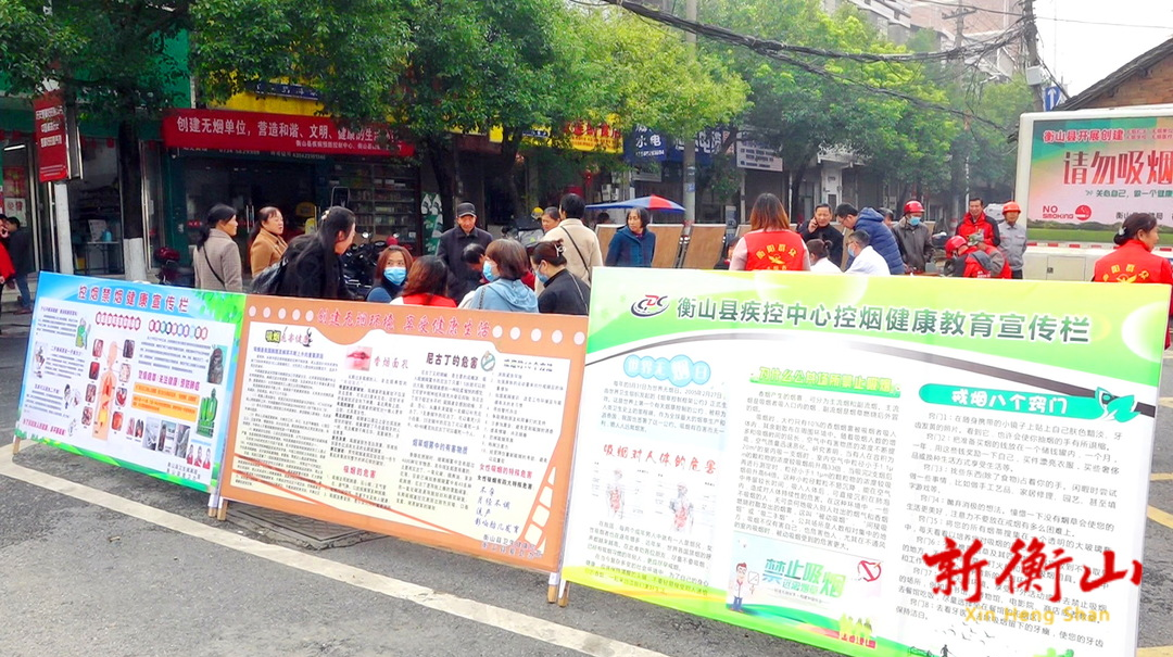 我县组织开展“创建无烟机关、无烟单位、无烟医院、无烟学校”宣传活动