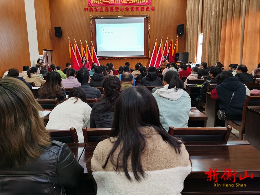我县开展教师心理健康教育讲座