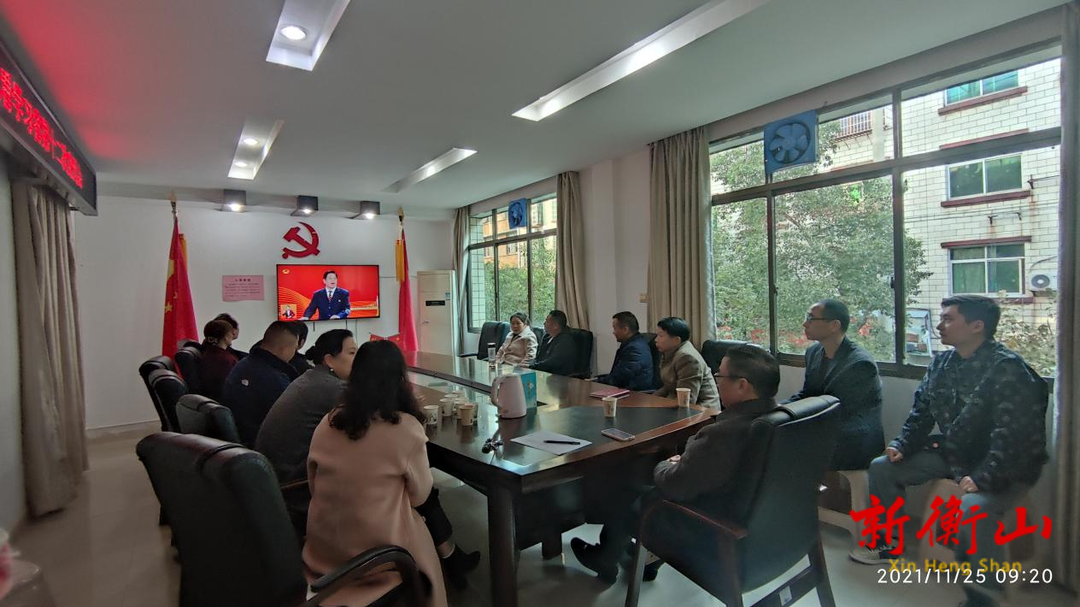 县文旅广体集中收看省第十二次党代会开幕式