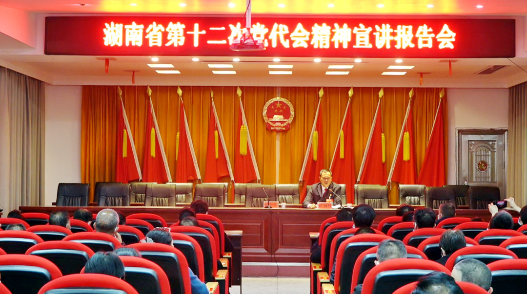 省党代会代表参会归来话感受