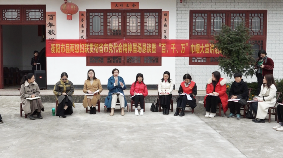 市县妇联：传承女杰精神 贡献巾帼力量