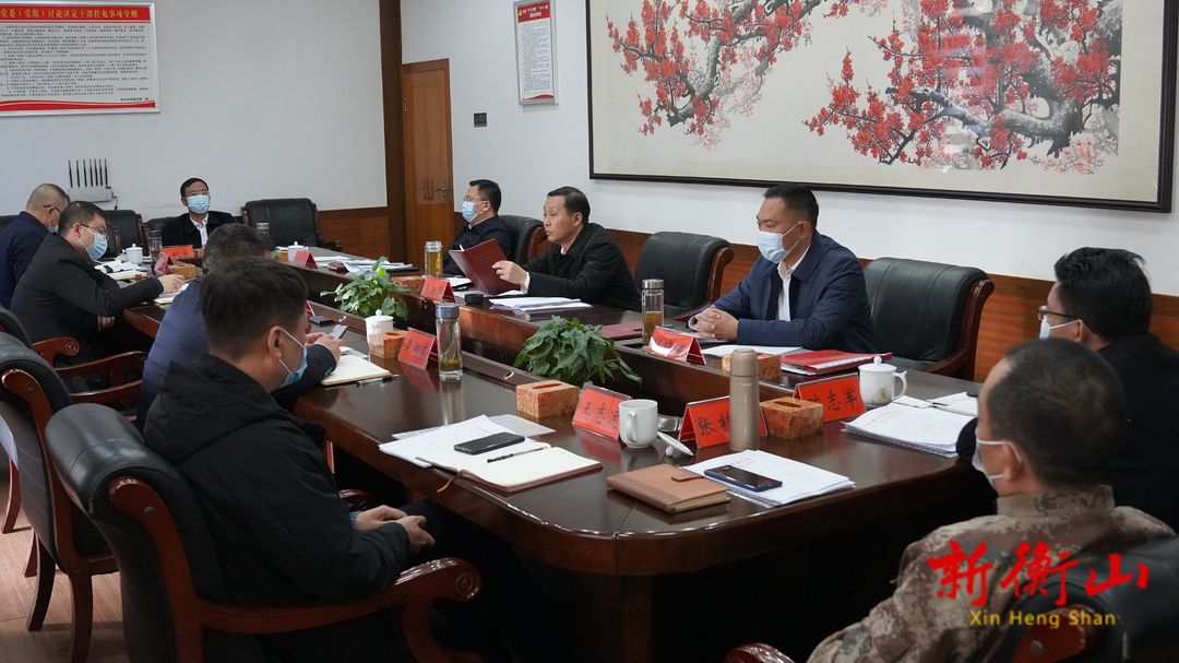 戴新贤主持召开县委十一届第13次常委会会议