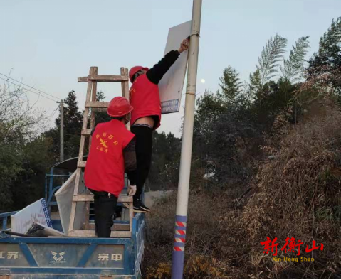 白果镇开展户外广告集中清理行动
