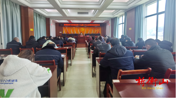 戴诗庭赴新桥镇宣讲党的十九届六中全会精神