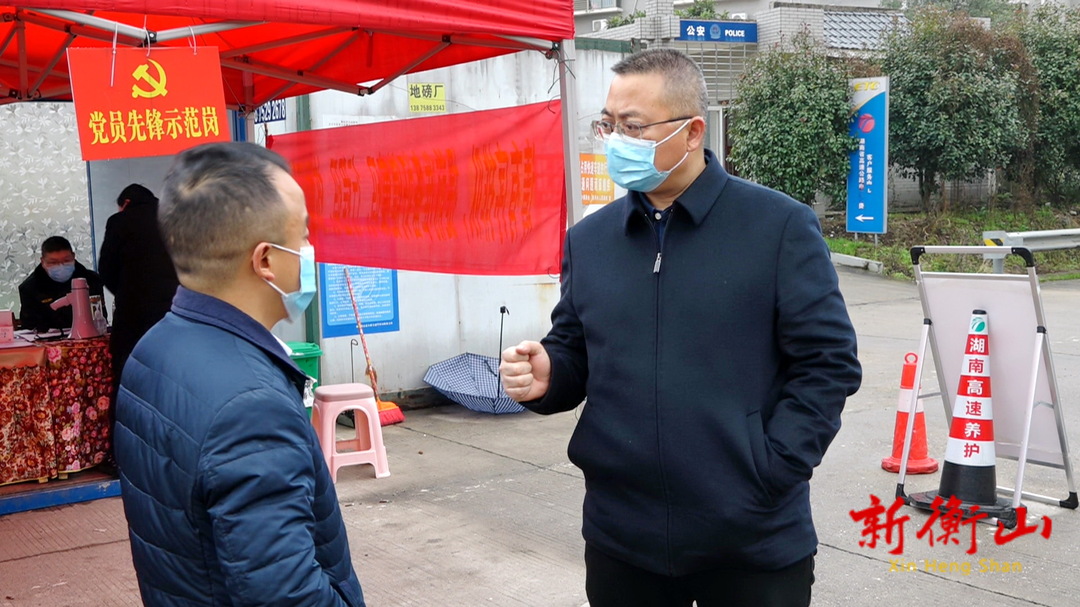 刘伟督导永和乡底线工作