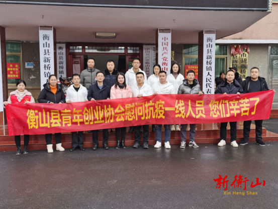 团县委联合县青年创业协会走访慰问防疫一线工作人员