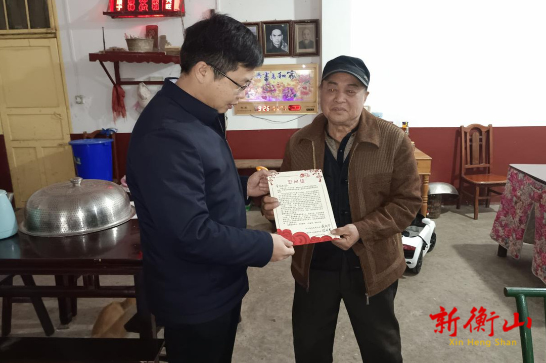 衡山：寒冬暖意 心系劳模