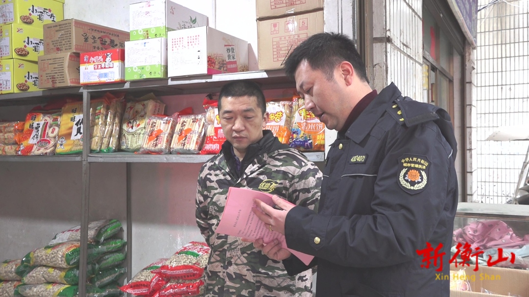 衡山：多部门联合开展禁烟禁炮专项巡查行动