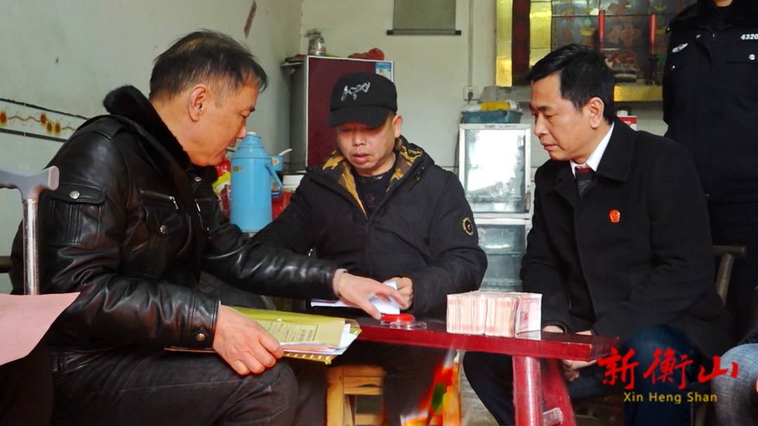 衡山：执行案款送上门 温情执行暖人心