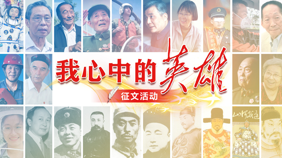 【强国征文】老党员王坤中的信仰