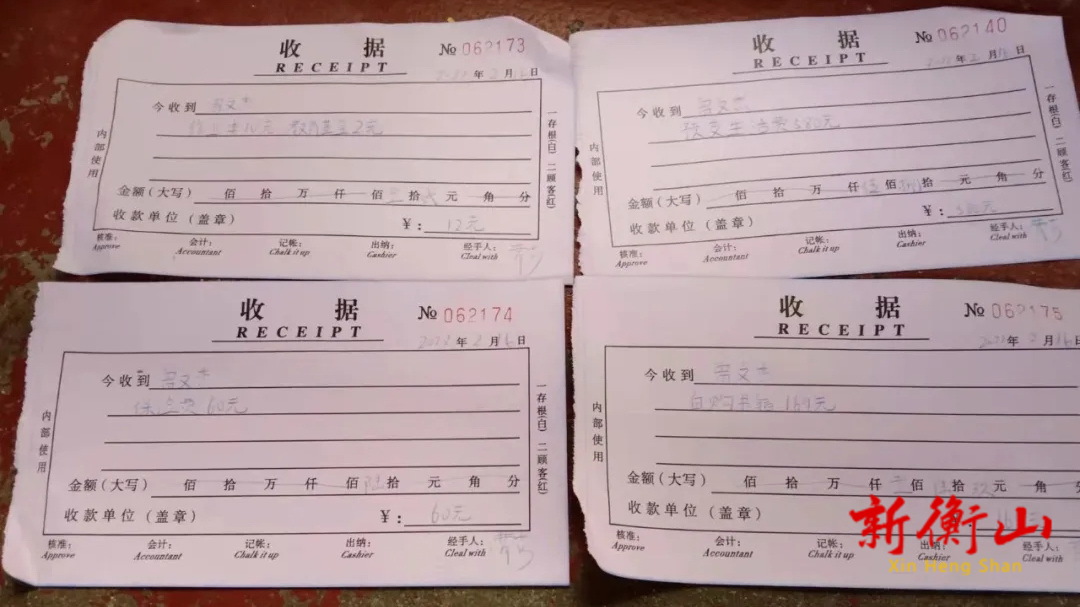【身边的感动】杨玉兰家庭：帮困助学，情暖家乡
