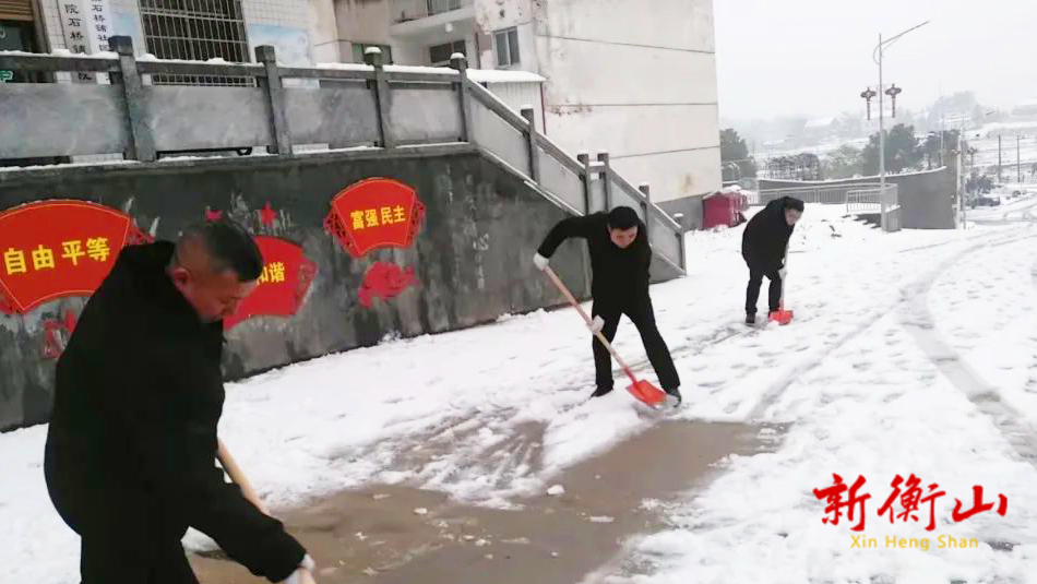 长江镇党员干部群众齐上阵 铲雪清障保平安