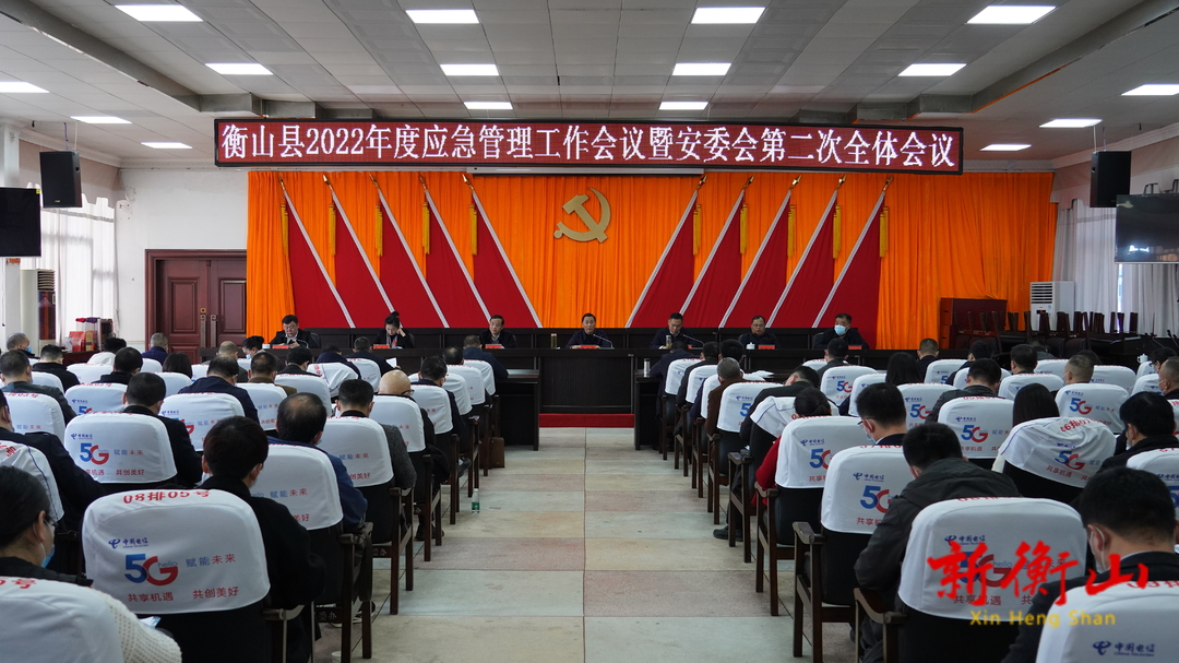 戴新贤：持之以恒抓好应急管理各项工作 为县域经济社会发展提供坚强安全保障