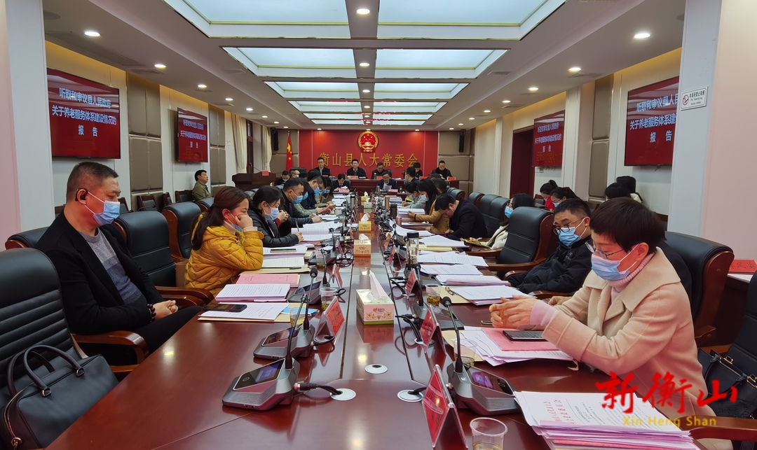 县第十四届人大常委会第三次会议召开