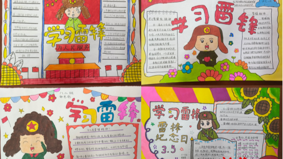 【三月学雷锋】岭坡九年一贯制学校：争当小雷锋 扣好人生第一粒扣子