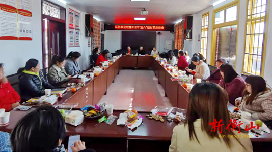 江东乡开展“三八”国际妇女节112周年座谈会