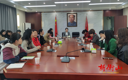 ​新桥镇召开2022年“三八”妇女节座谈会