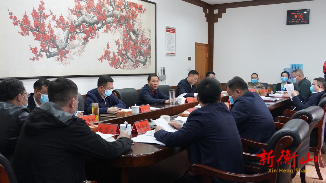 县委十一届第20次常委会会议召开