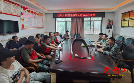 江东乡：欢送新兵入伍
